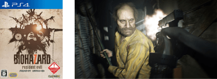 バイオハザード7　レジデント イービル